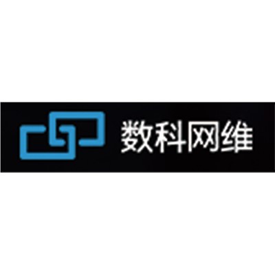 數科OFD文檔處理軟件V3.0